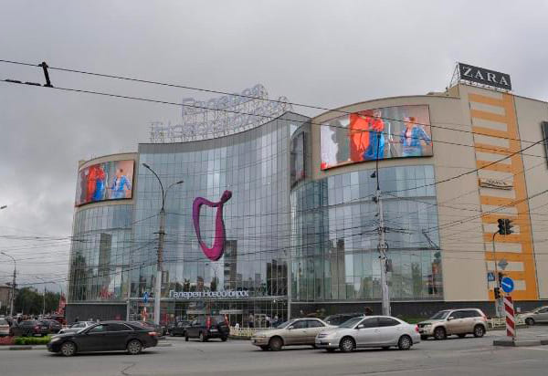Торгово-развлекательный комплекс «Галерея Новосибирск»